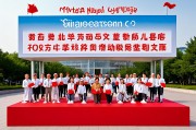 劳动教育实践基地名单，培育新时代劳动精神的摇篮