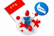 中国坚定立场，反对以牺牲中方利益换取关税减免