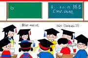小学教育专业毕业后的职业选择，你可以成为哪些类型的老师？