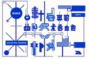 国家电网小语种招聘，国际化战略下的新机遇