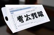 揭秘考公最容易上岸的五大专业，选对方向事半功倍