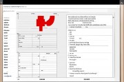 数据可视化工具，让复杂信息一目了然