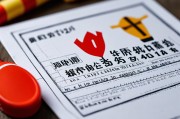 班组安全管理，筑牢企业安全生产的第一道防线