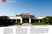 中国体育本科大学有哪些？全面解析体育类高校选择指南