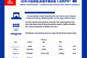 湖南考生报考小语种提前批有哪些院校？全面解析与报考指南