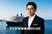 张雪峰谈航海最好出路，航海专业的职业前景与发展方向