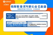 强基计划新增考古学专业，传承文明薪火，培育复合型人才
