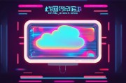 云训练平台，重塑未来教育与职业发展的新引擎