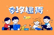 小学教育专业就业难吗？现状分析与未来展望