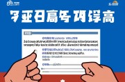 2025体育生高考分数怎么算的？全面解析体育生高考计分规则