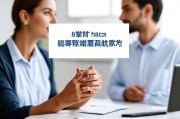 掌门一对一辅导官网，个性化教育的领航者
