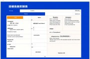 报志愿网站入口，一站式指南与实用技巧