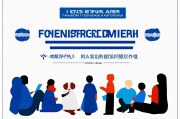 成教本科国家承认学历吗？全面解析成人教育学历的认可度