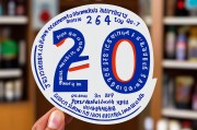分数背后的故事，2024年高考第一名的数字密码