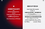 中国最聪明十个省，智慧与文化的千年传承