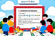 基础教育包括哪些教育，全面解析基础教育的构成与重要性
