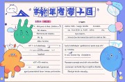 心理学形考任务一答案解析与学习指南
