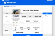雅思网课哪个机构最好？2024年权威测评与推荐