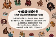 小语种专业什么意思？解读小语种专业的定义、优势与就业前景