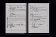 深度学习模型迁移学习实战指南