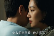 大壮与寡妇，一部免费高清电视剧的情感与人性探索
