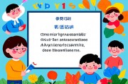 幼儿园教师培训的内容，提升教育质量的关键