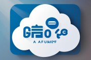 云方案，企业数字化转型的加速器