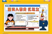 就业前景好的10大专业，未来职场的热门选择