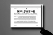 教育督导问责实施细则，推动教育高质量发展的制度保障