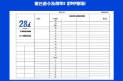 2025年国考职位一览表，报考趋势与热门岗位分析