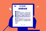 2025心理健康教育形考答案，理解与应对的关键
