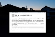 日语提前批的大学，优势、报考条件及院校推荐