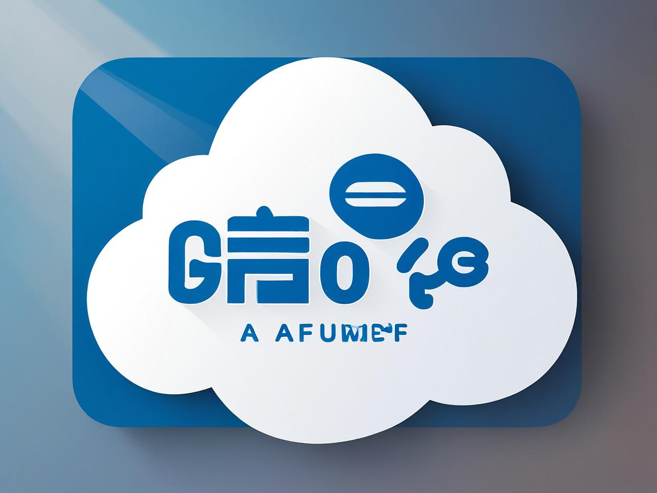 云方案，企业数字化转型的加速器